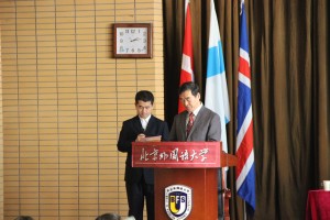 2 闫国华致辞