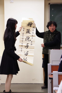赠字